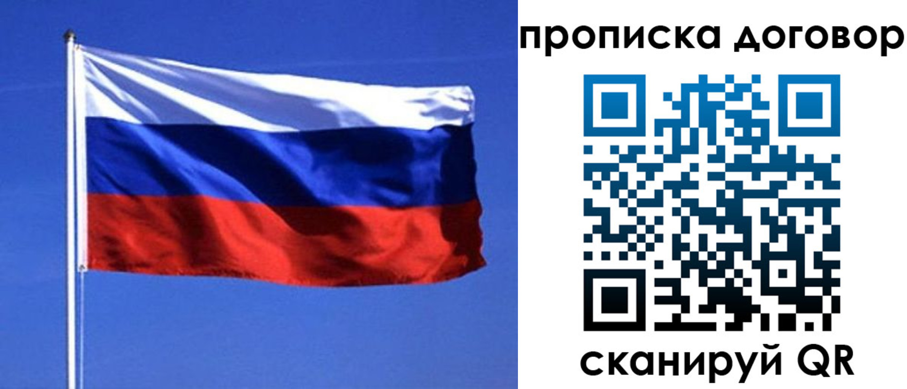 прописка поиск в Воткинске