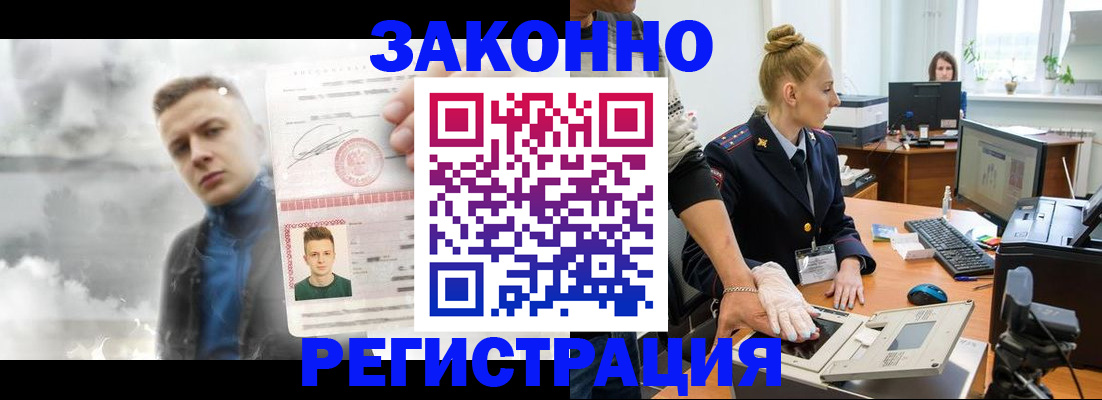 прописка гарантия в Воткинске